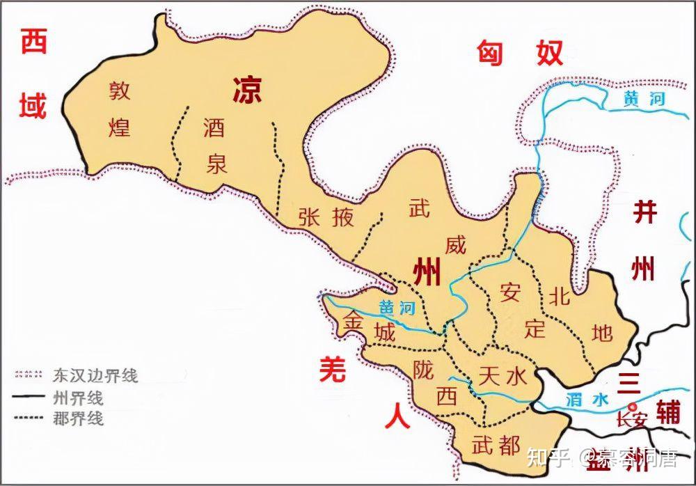 凉州在古代的地理位置怎么样? - 知乎
