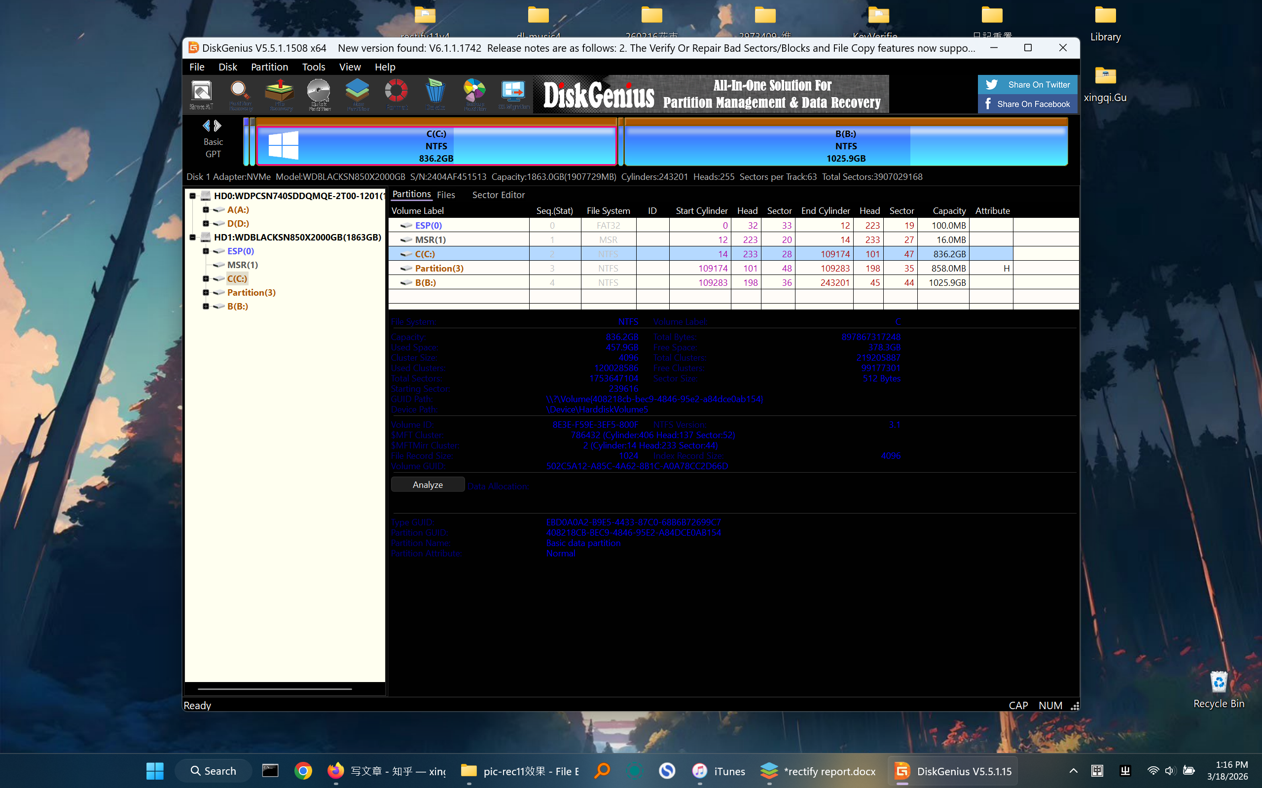 Rectify11 Control Center Rectify11 v3.2 和 V4 安装 测试 及注意 - 知乎