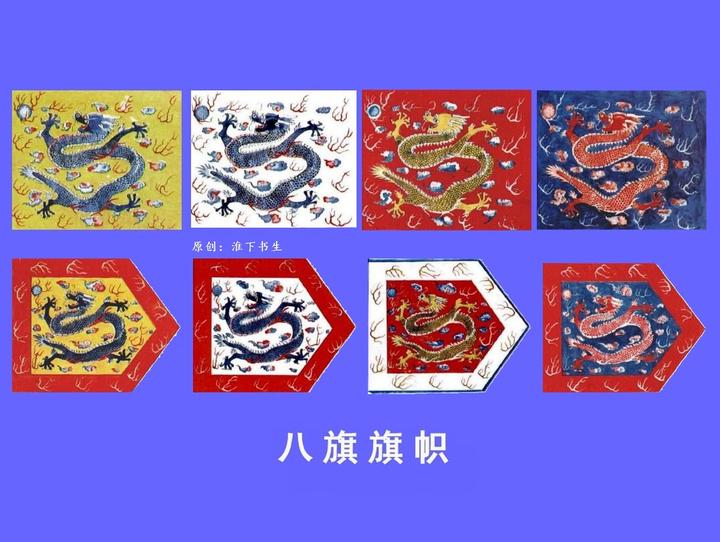 清朝“汉八旗”,到底算满人还是算汉人? - 知乎