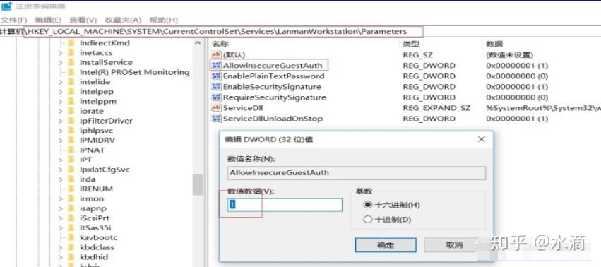 Ms Local Machine Windows 7/10系统局域网打印机共享非常详细的完整汇总 - 知乎