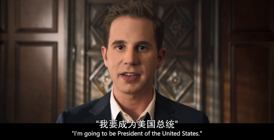 the politician season 2这部剧于去年9月播出,如今第二季刚刚回归.