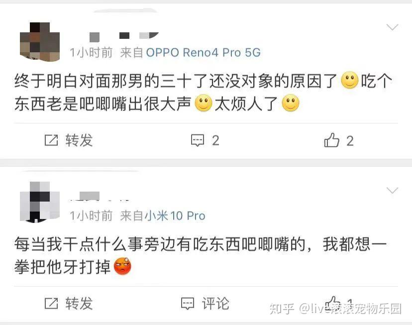 最討厭人吧唧嘴了但如果是狗子的那可以