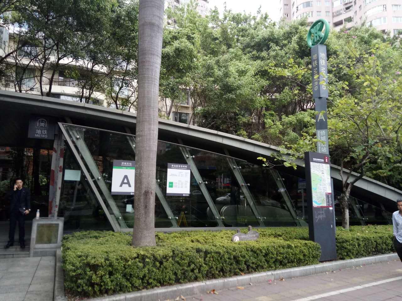 华侨城地铁站图片