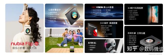 进入4月以后,国内手机圈是越来越热闹了,尤其是这几天,几乎天天都是