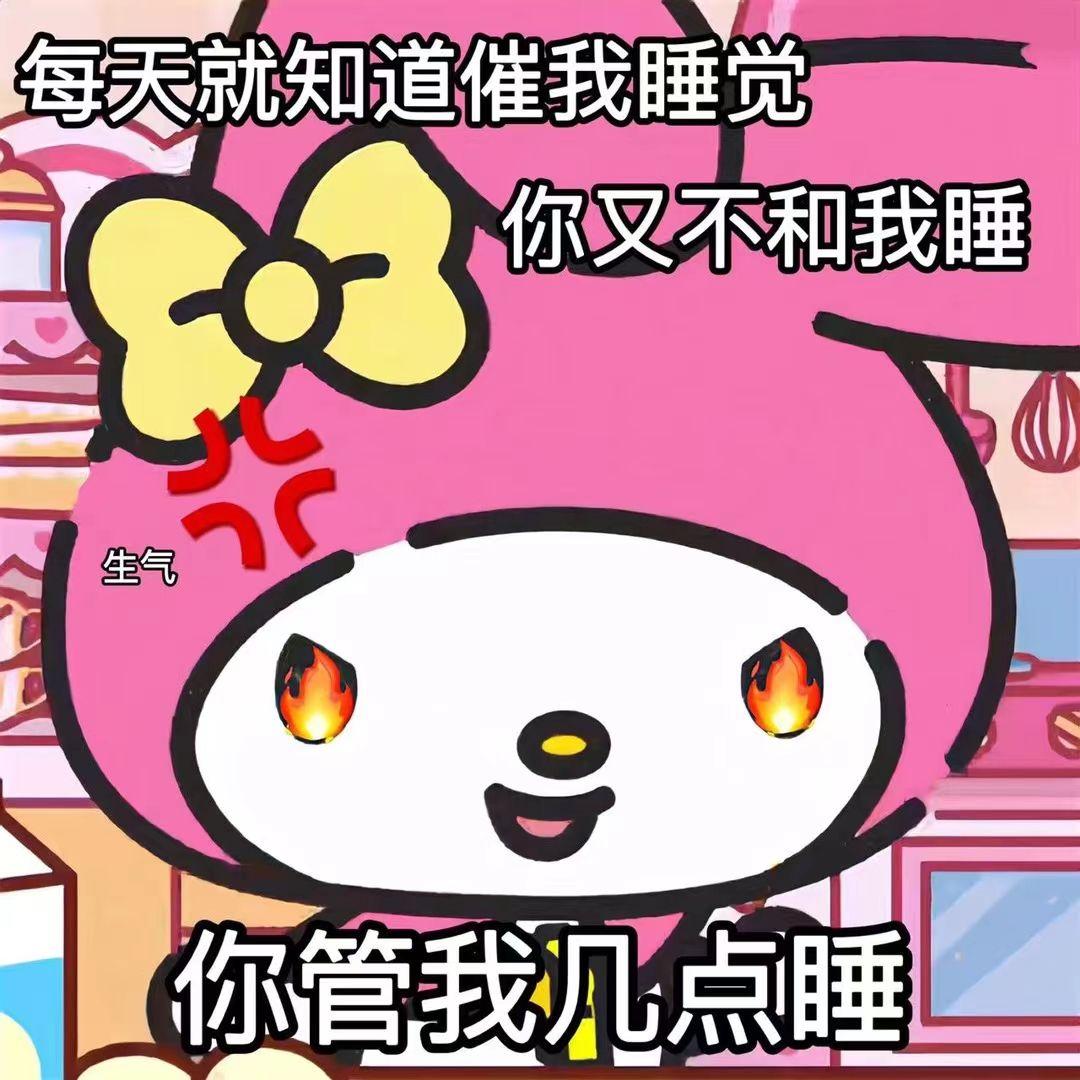沙雕表情包又来啦