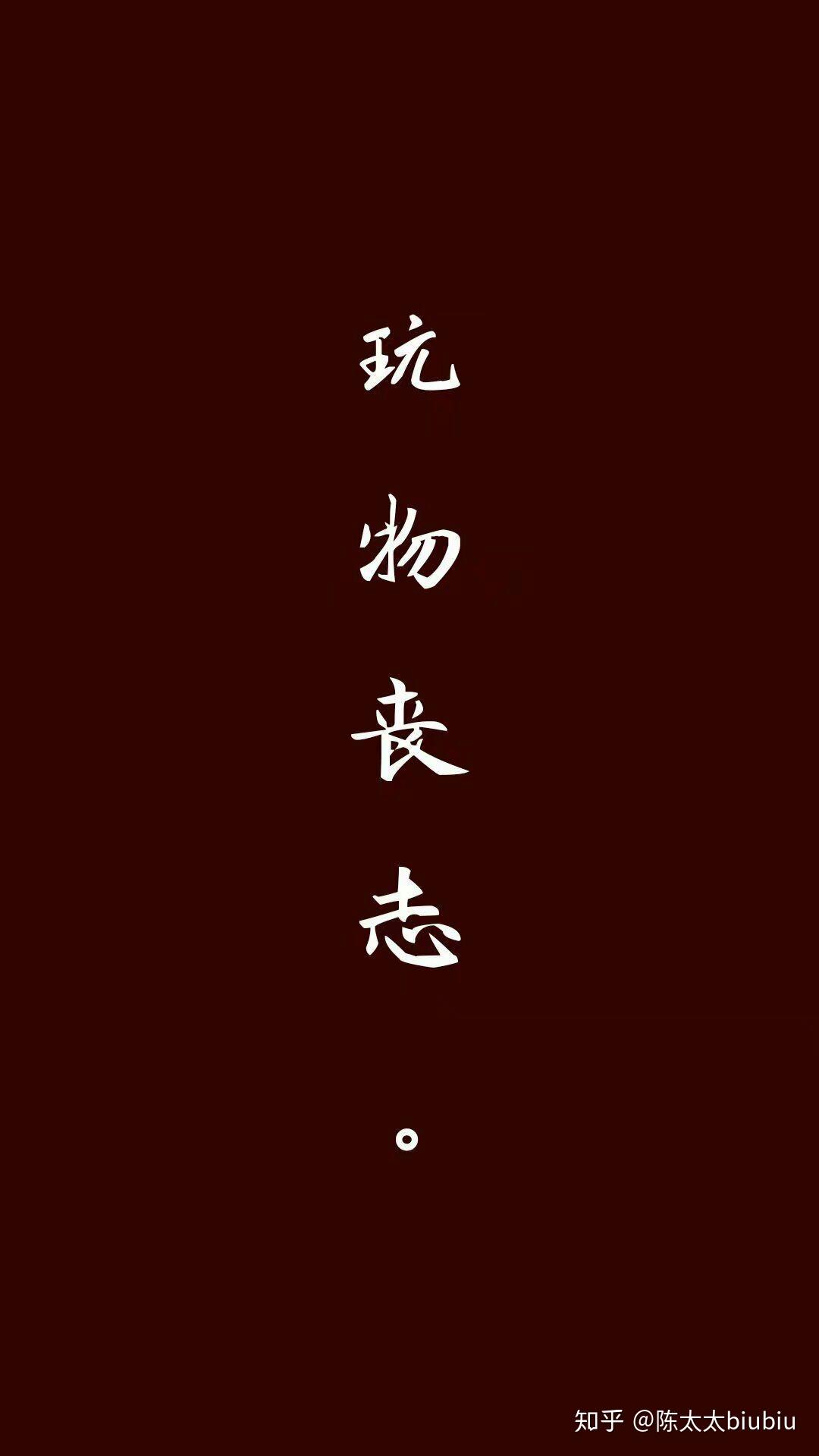 有没有自勉的图片或句子当作壁纸