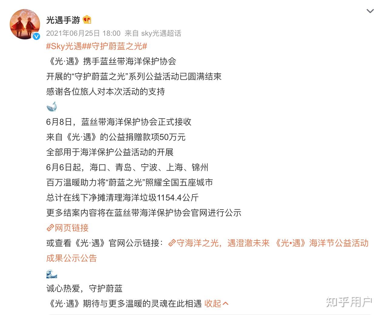 光遇是什么类型的游戏,为什么那么多人玩(光遇是什么类型的游戏，为什么那么多人玩？)  第7张