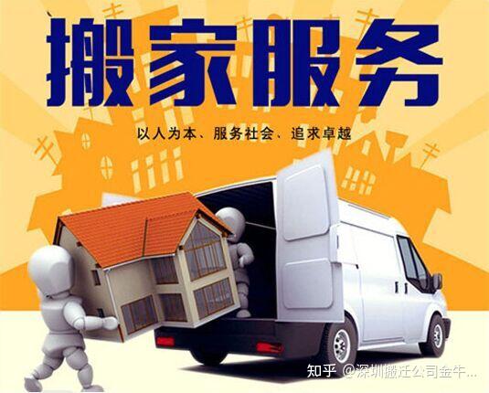 搬家时间_搬家一般在什么时间_搬家一般时间是几点