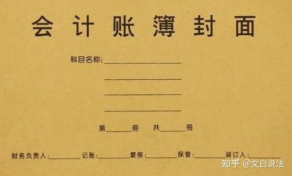 傻傻分不清! “帐号”还是“账号”? - 知乎
