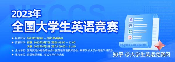 大英赛短视频制作 大英赛考试流程全知道📌