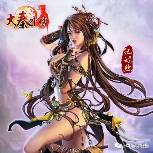 不光只是乌廷芳,单柔,赵倩公主,赵雅夫人,琴清,还有纪嫣然,美蚕娘,舒