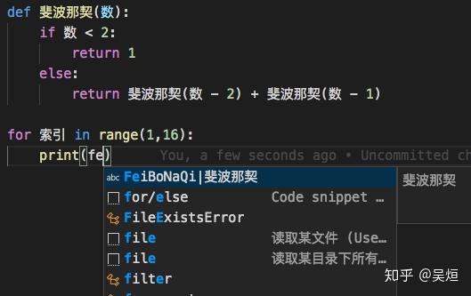 中文代码快速补全 VS Code 插件尝鲜 - 知乎