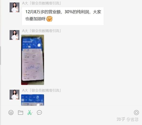 闲鱼电商如何做到一个店铺月流水8万以上,利润在30%