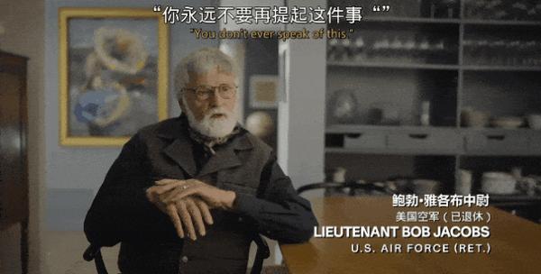 《揭露时代》揭露80年的外星秘密，真的有UFO？