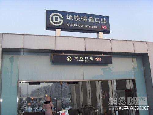 八通线并未经过八王坟,而八王坟站现在也不存在,该站已更名为大望路站