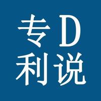 一文看清专利证书40年的变化 - 知乎