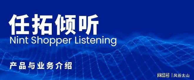任拓店铺数据分析，以数据驱动品牌差异化发展 - 知乎