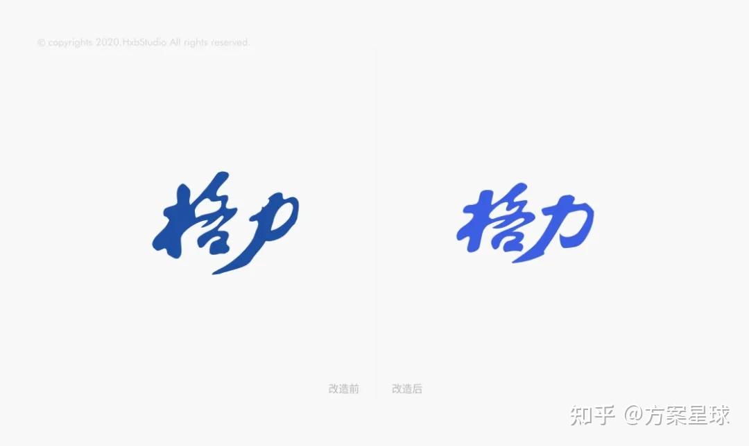 品牌升级怎么做来看格户变格力