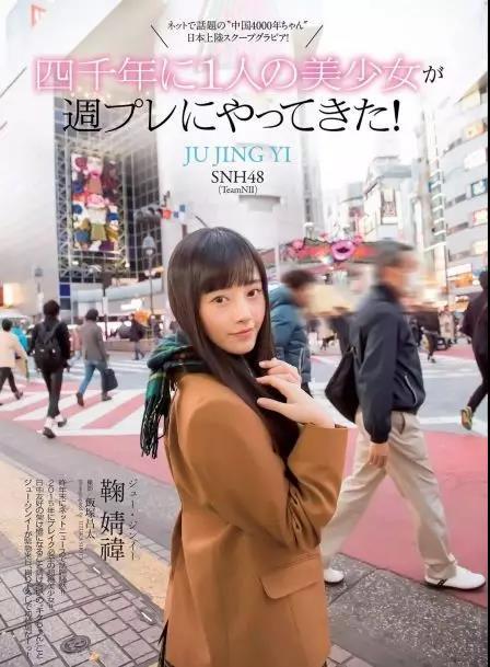 日本人取外号的本事 真是4000年一遇 知乎 日本人取外号的本事 真是4000年一遇 知乎
