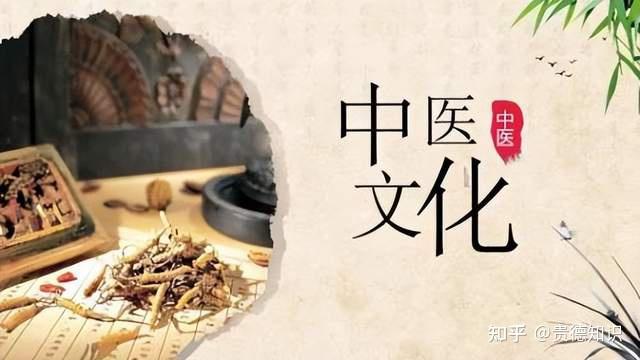 中医为何会处于如此困境,作为中国人,我们要继续支持中医吗? - 知乎