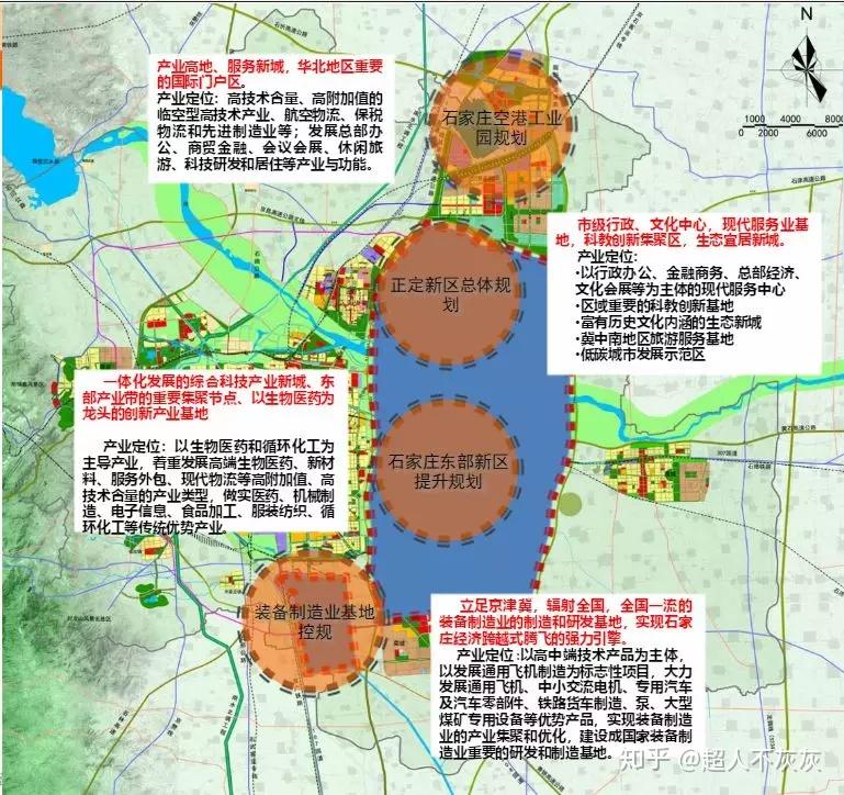 石家庄城市规划概况