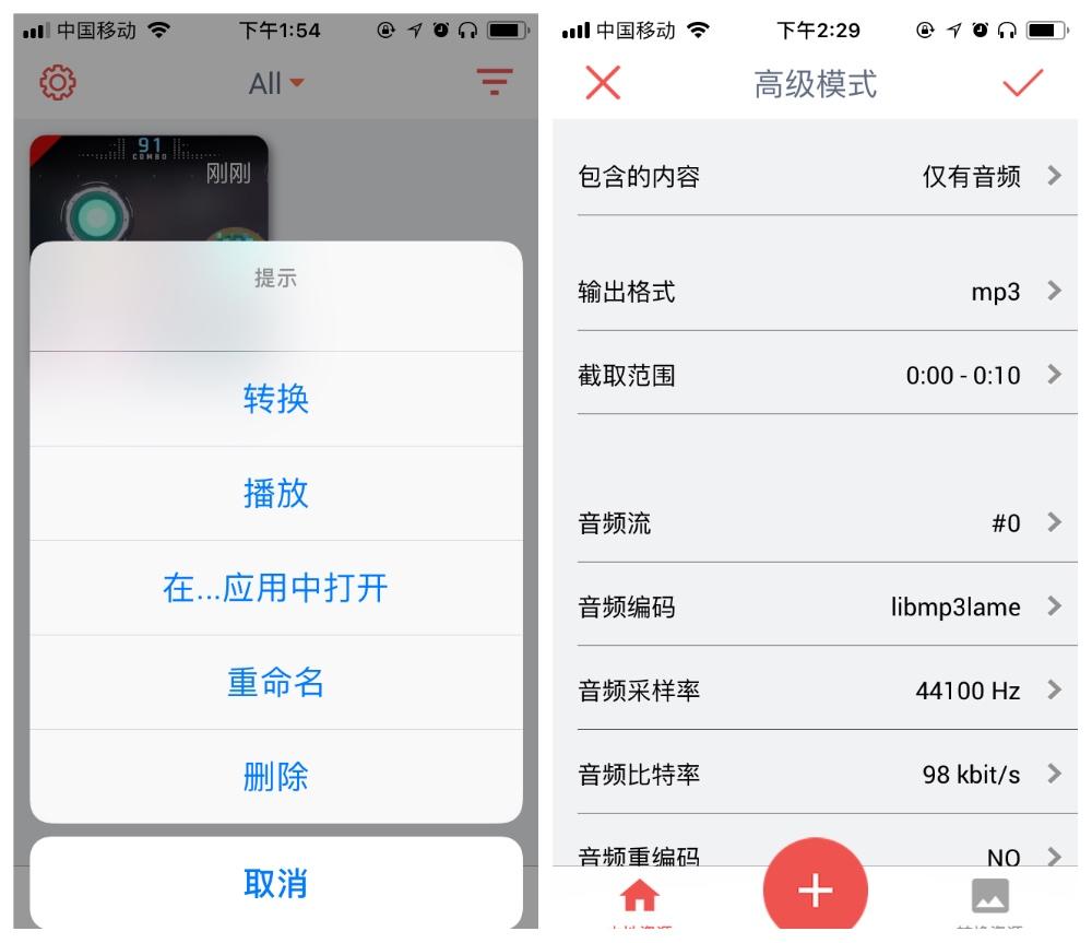 iphone7设置自定义铃声，iphone7怎么设置自定义铃声,iphone7电话铃声自定义  第1张