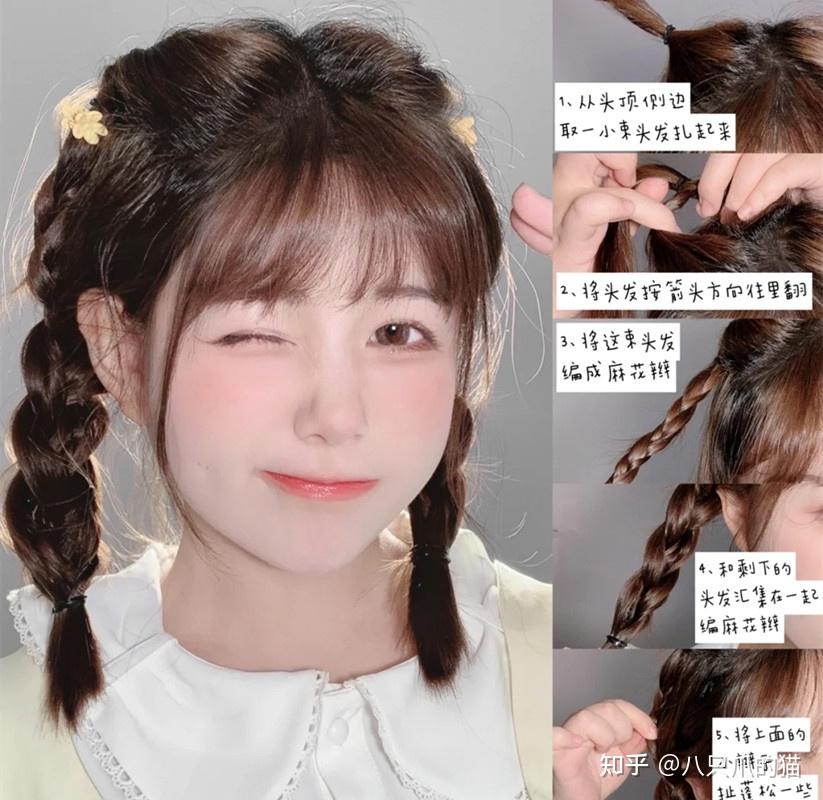 2021年这6种"扎发"火了,圆脸方脸都适合,别傻傻散着头发了 - 知乎