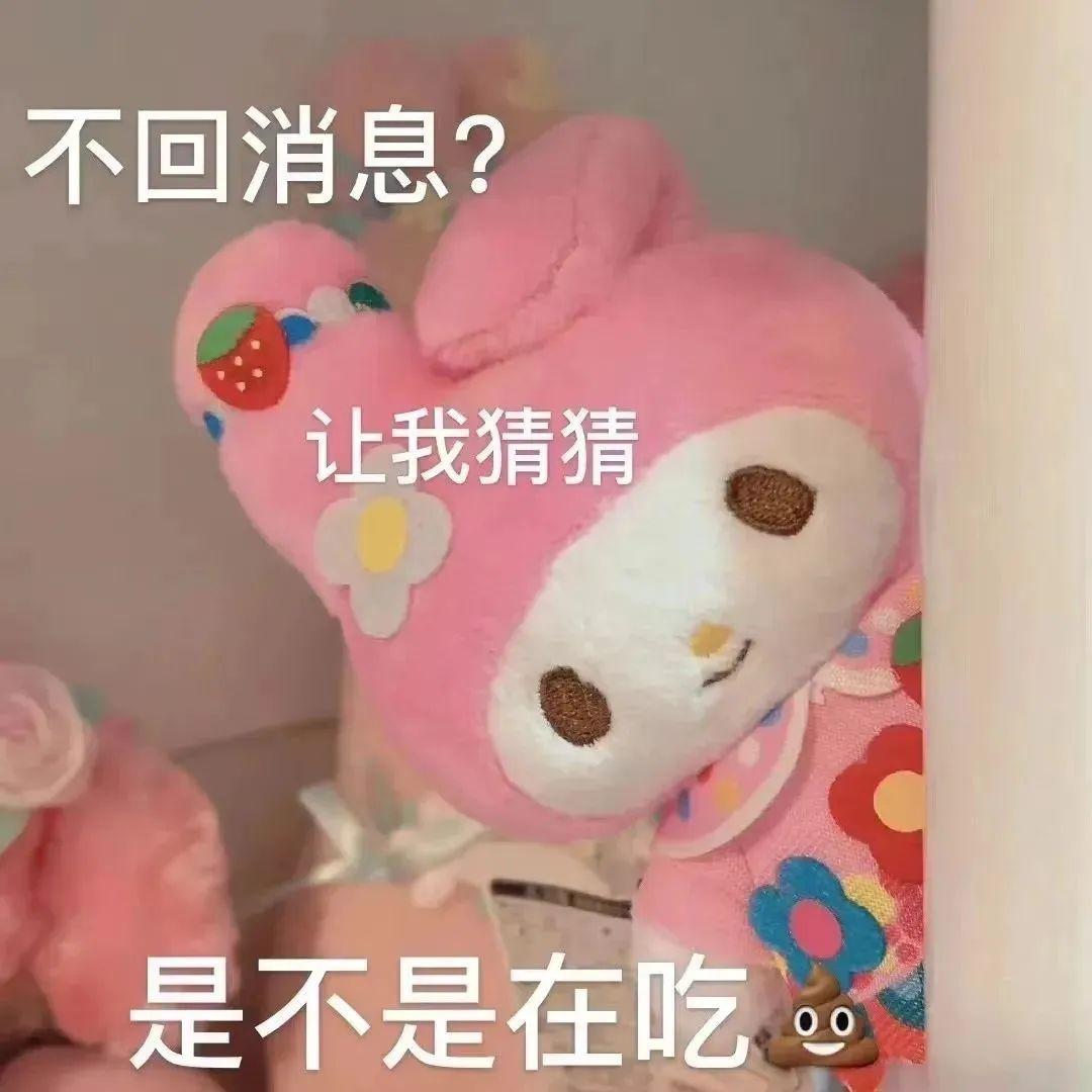 沙雕搞笑表情包合集有没有这一类的沙雕又可爱的表情包?