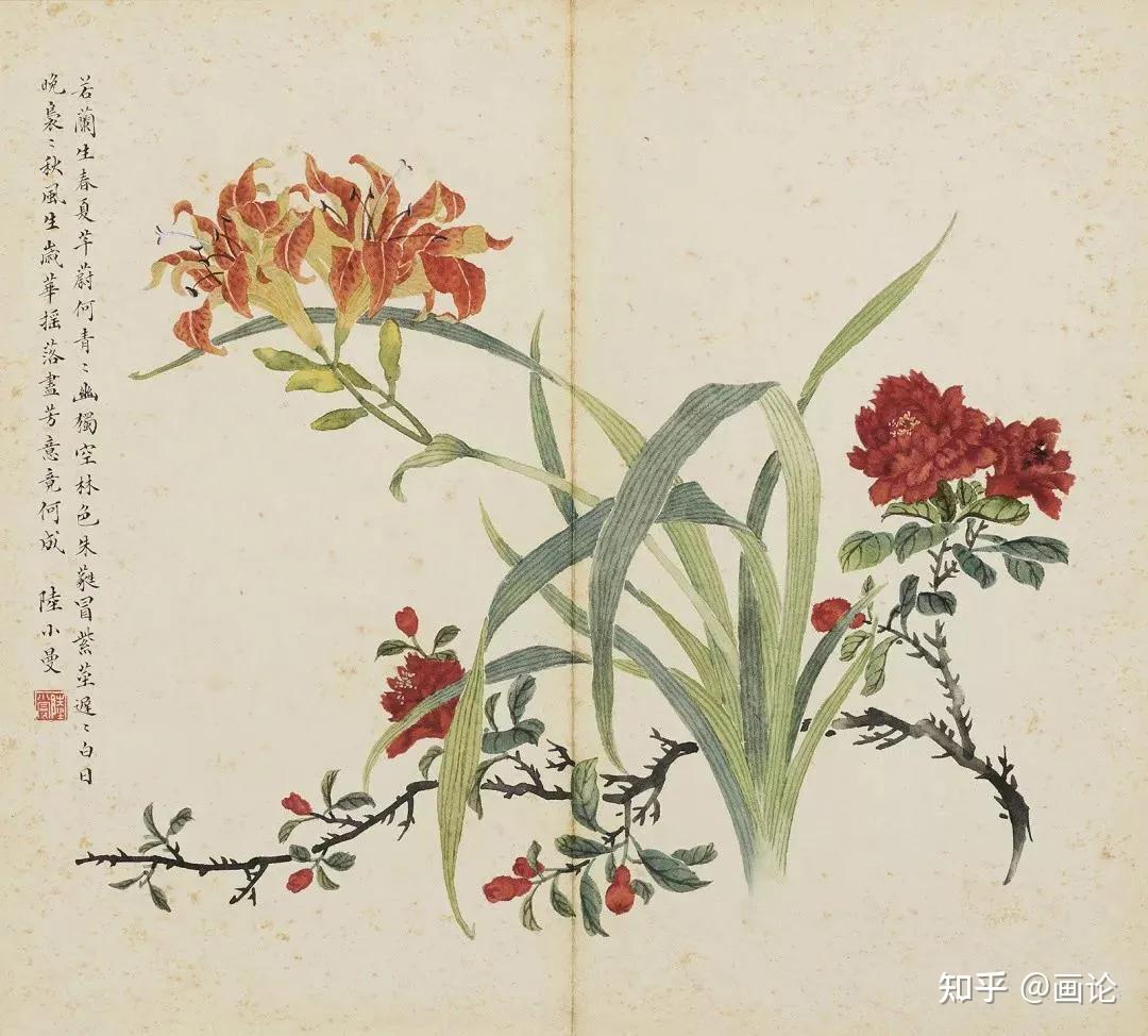陸小曼 書畫 花卉圖 陸小曼 書畫 花卉圖