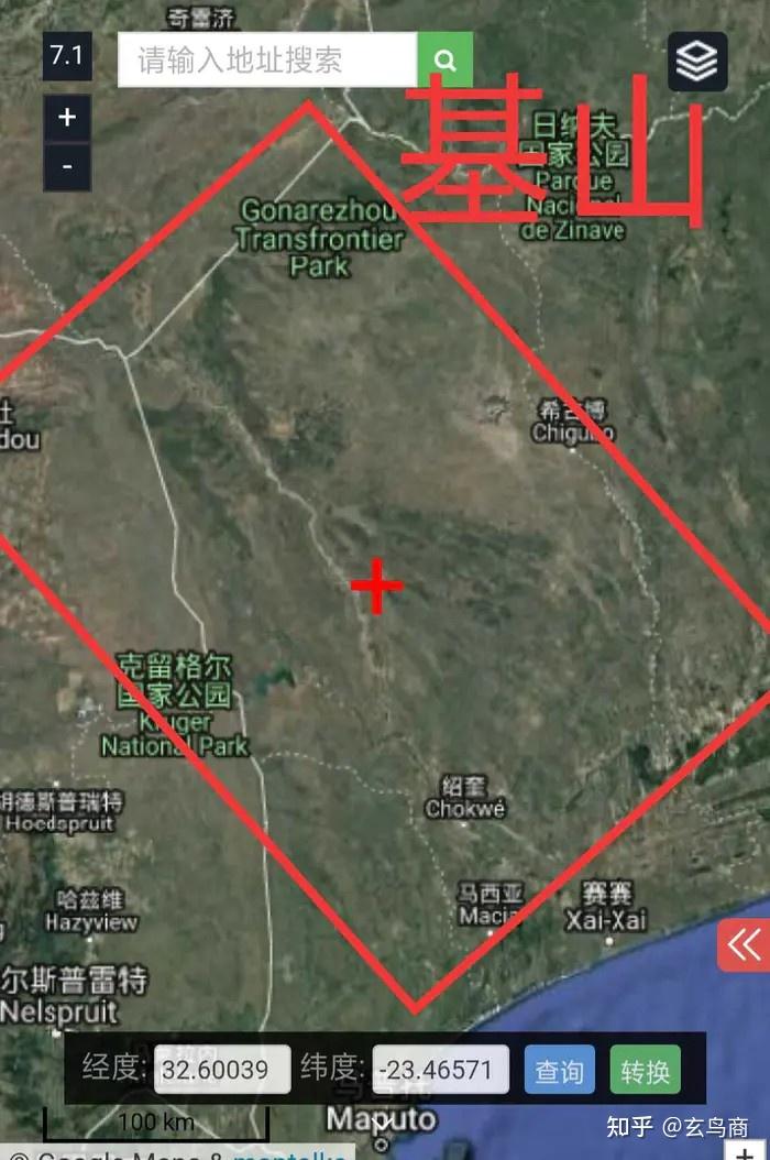 山海经之基山、猼訑、[尚/鸟][付/鸟] - 知乎