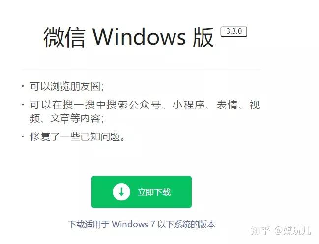 抖音推出PC网页版，以后上班更方便摸鱼了？