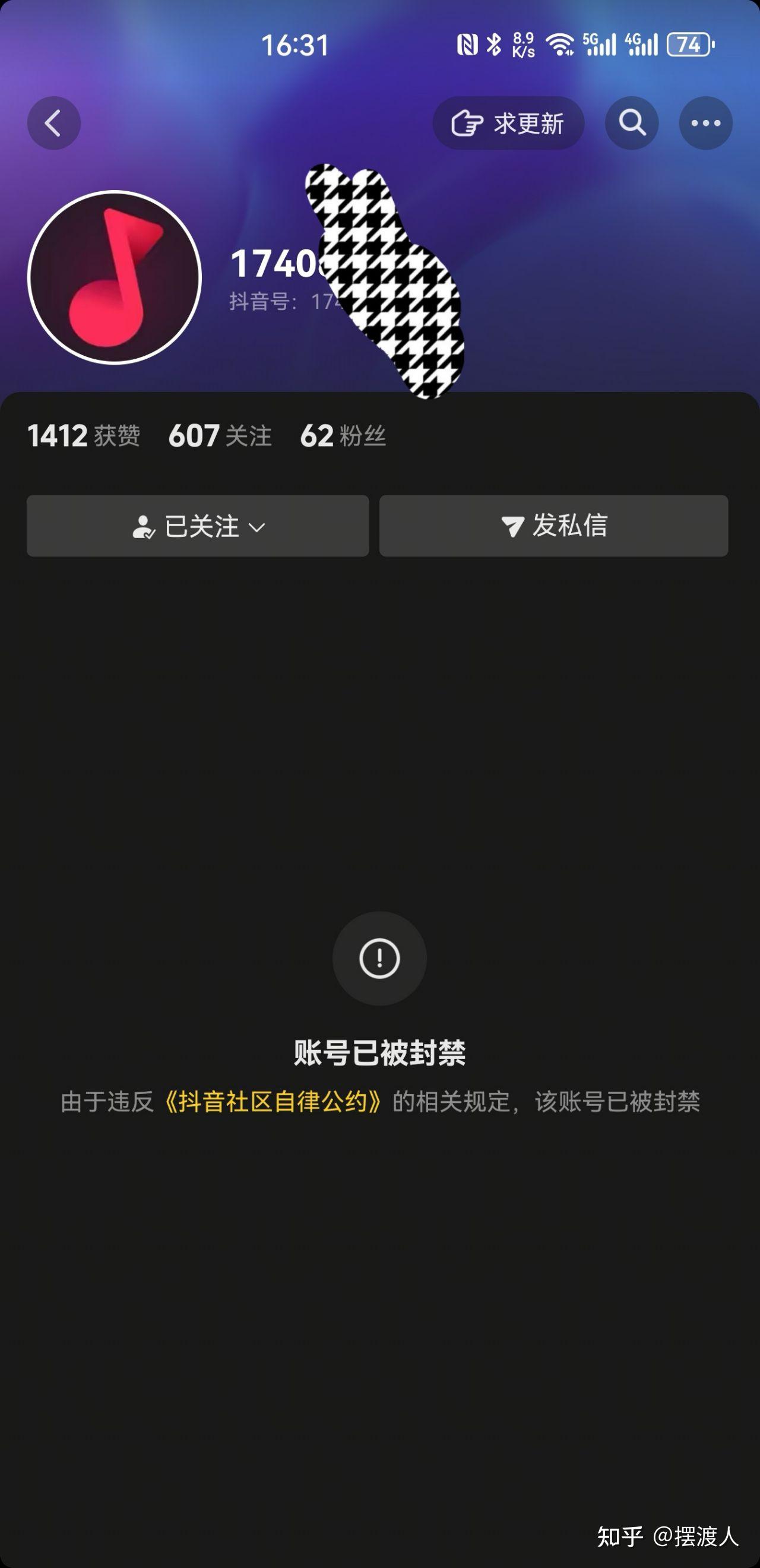 抖音微信授权不了怎么办