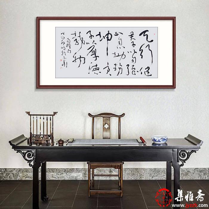 客厅挂这些书法，瞬间变身艺术殿堂，格调与风水双提升 - 知乎
