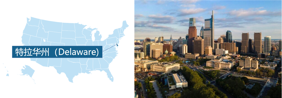 第九名:特拉华州(delaware)