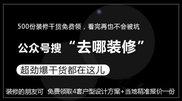 百得勝木地板|裝修真難 | 地板選購(gòu)套路深？總結(jié)地板選購(gòu)經(jīng)驗(yàn)：玩套路的商家看了都沉默打臉！