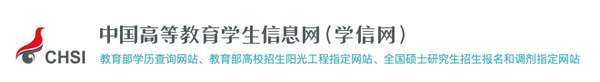 教育部信息平台_教育部信息教育中心_教育部学生信息网