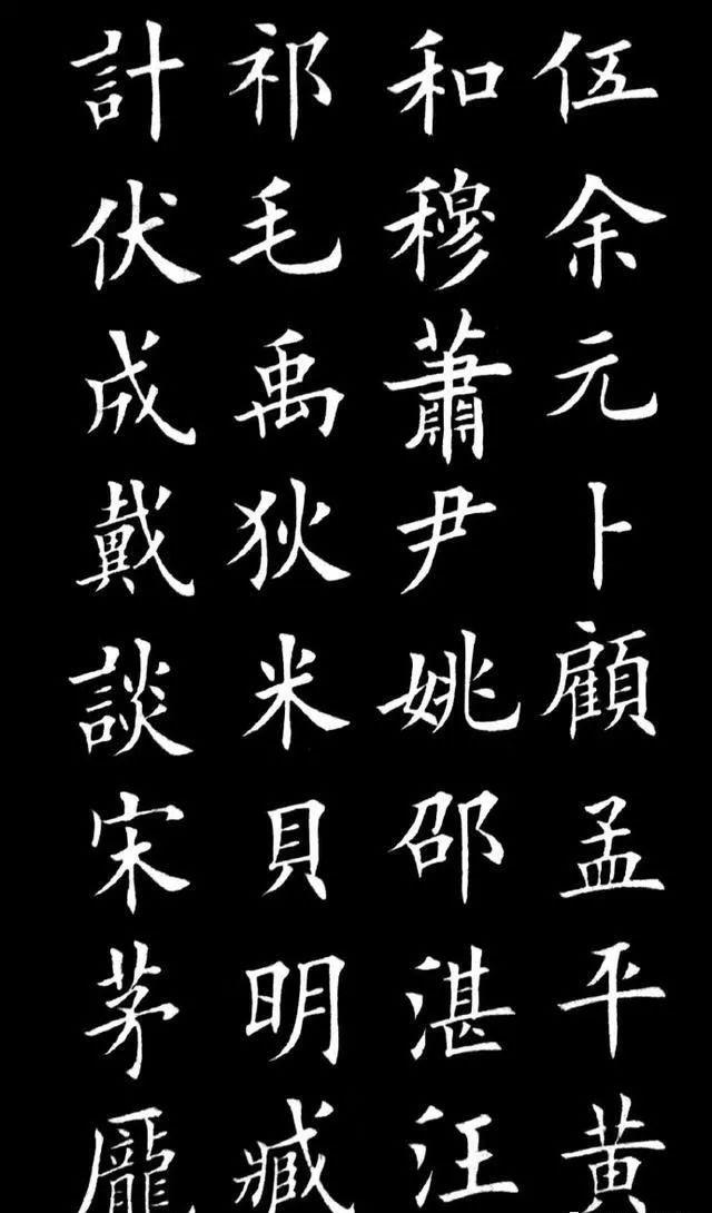 姓氏歌一年级下册课文_姓氏歌课文下册_语文下册姓氏歌