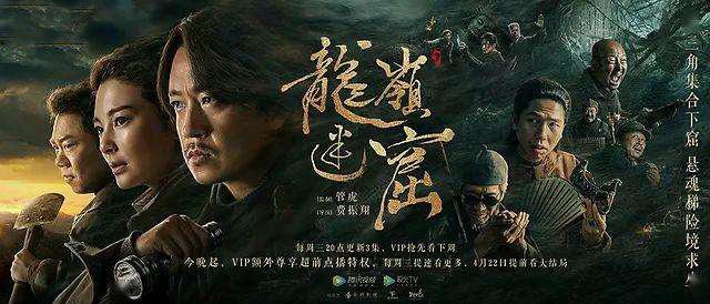 鬼吹灯之云南虫谷 电视剧 知乎 鬼吹灯之云南虫谷 电视剧 知乎
