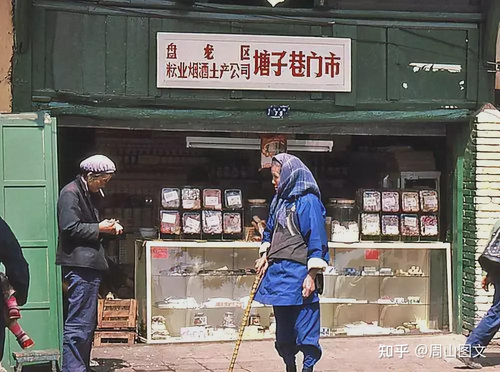 80年代昆明老照片 - 知乎
