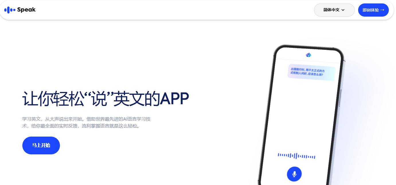 语言学习领域杀出新独角兽：C轮融资7800万美元，投后估值10亿美元- 知乎