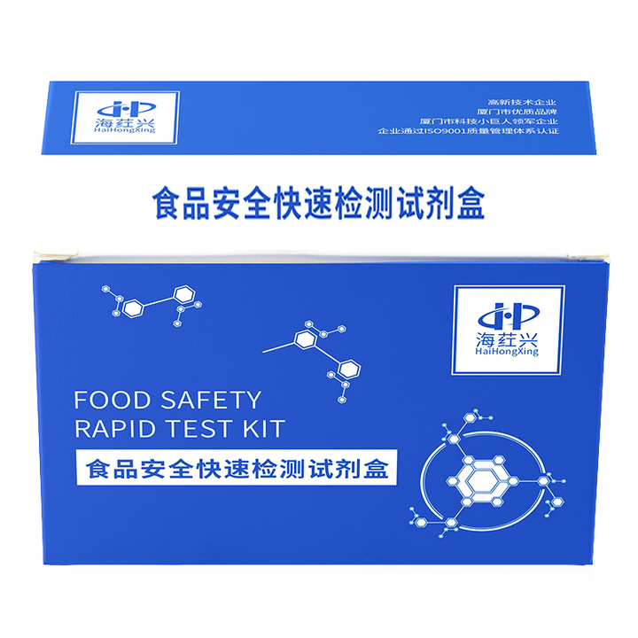 海荭兴发布瘦肉精快速检测解决方案 推出瘦肉精快速检测卡