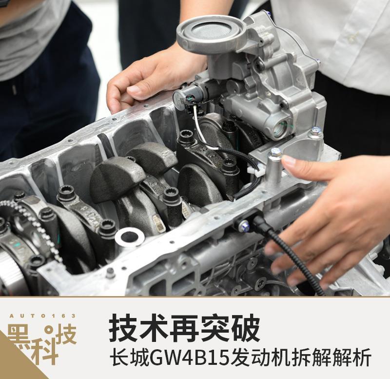 哈弗的gw4b15和gw4g15f发动机有什么区别对比来说哪个好