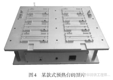 半导体塑封模具模架设计 - 知乎
