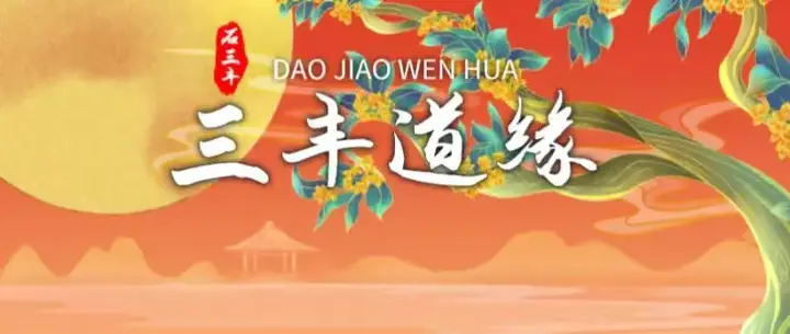 【走进道教】翻天覆地,鼓震乾坤| 雷法中的五雷、十雷、三十六雷 - 知乎