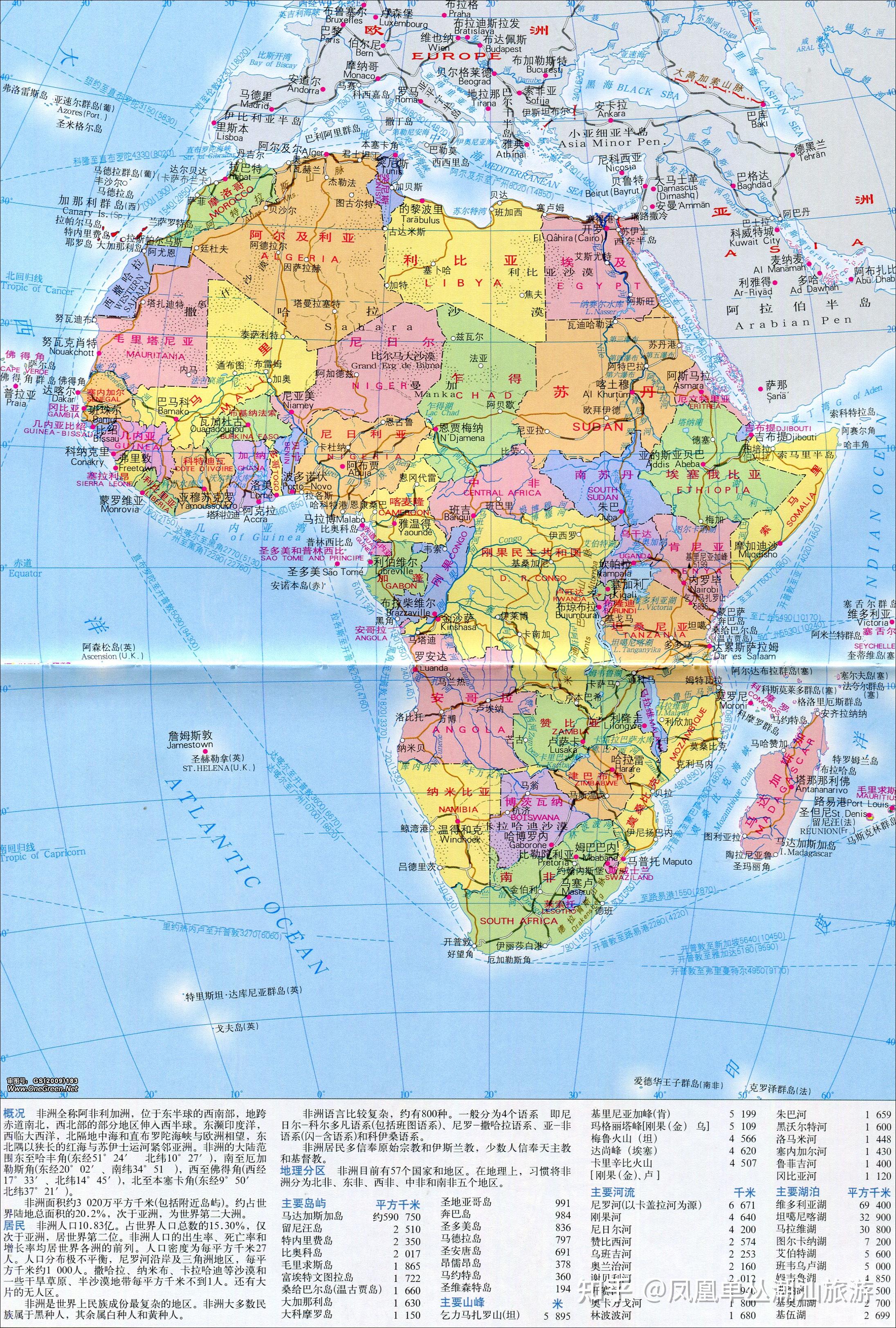 非洲地图-CSDN博客