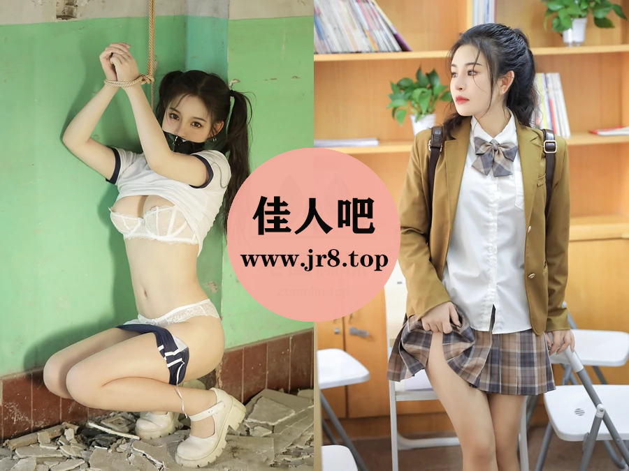 桃暖酱写真合集下载&汇总[20套-10.0G]-第1张-佳人吧写真资源合集下载