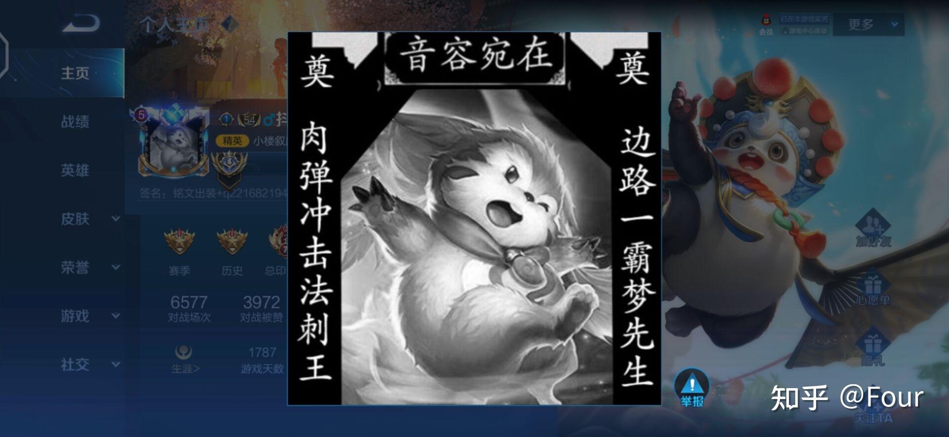 如何评价王者荣耀新版梦奇预期强度和热度如何