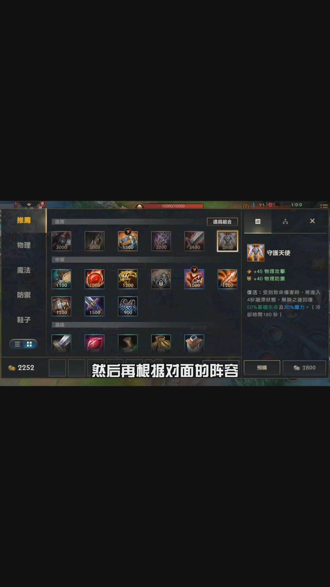 lol手游诺克前期1v2逆风如何打蛮王炼金一起也打不过