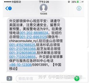 短期旅游,用IPHONE在日本怎么开通手机上网?