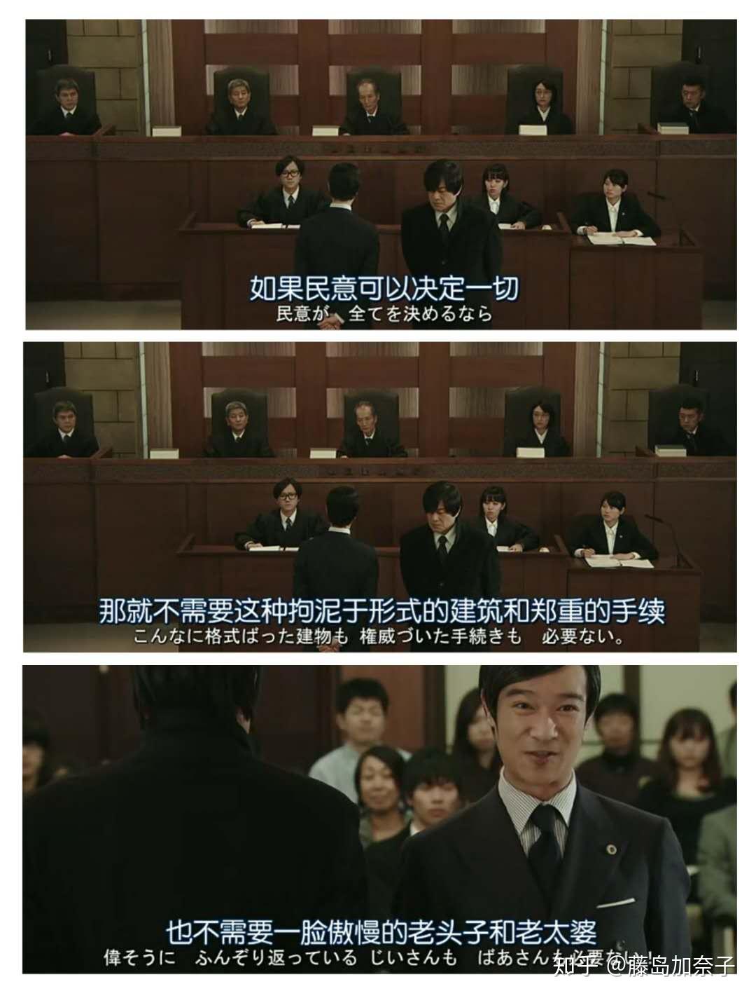 legalhigh台词精选